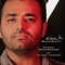 Bi Dalil - Meysam Ebrahimi lyrics