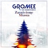 Zaśnieżone miasta (feat. Sound'n'Grace) - Single