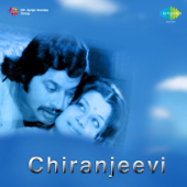 Chiranjeevi (Original Motion Picture Soundtrack) - EP - Vijaya Bhaskar & G. K. Venkatesh
