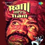Rani Mera Naam (Original Motion Picture Soundtrack) - EP