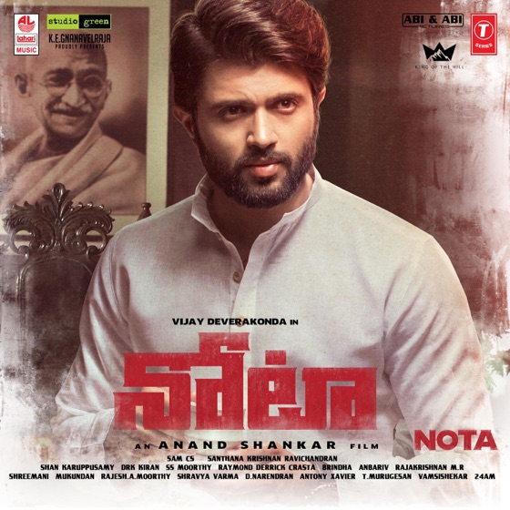 Cover artwork for Hey Minister