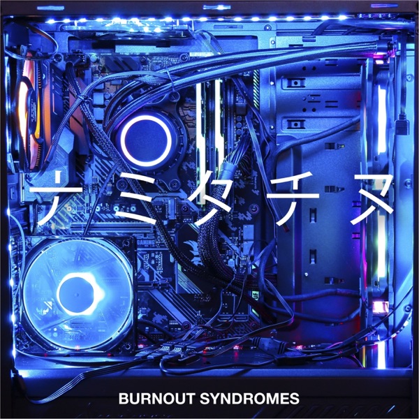 BURNOUT SYNDROMES - ナミタチヌ