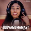 Aavani Malhar - Jeevamshamayi (Cover By Aavani Malhar)