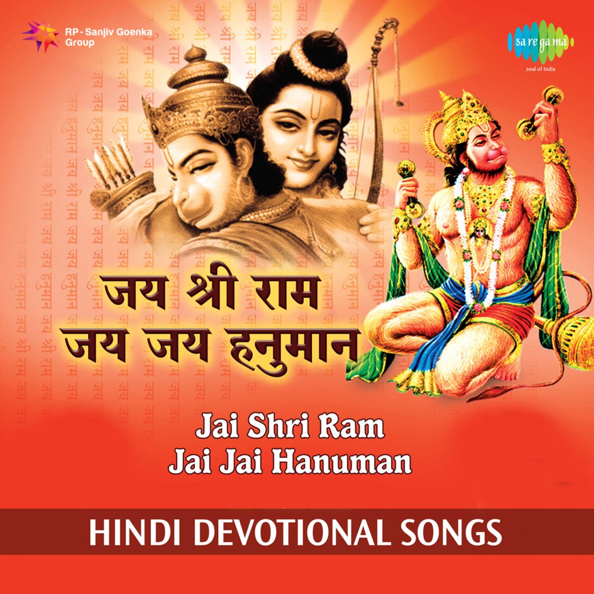 Jai Shri Ram Jai Jai Hanuman by Sadhana Sargam & Vijay Shankar on Apple  Music