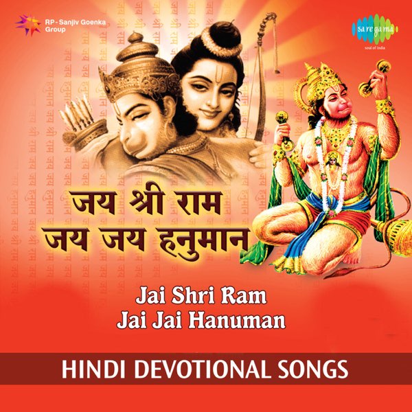 Jai Shri Ram Jai Jai Hanuman by Sadhana Sargam & Vijay Shankar on Apple  Music