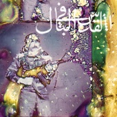 Wa Ta'atalat Loughat Al Kalam, Pt. III artwork