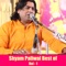 Veeno Baje Sawariya - Shyam Paliwal lyrics