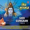 Aisi Subah Na Aaye - Anuradha Paudwal & Hariharan lyrics