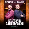 Квартални джентълмени (feat. Slatkaristika) - Single album lyrics, reviews, download