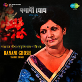 Tagore Songs - Banani Ghosh