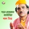 Arob Sagor Pari Diya - Lal Miya lyrics