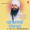 Apne Karam Ki Gat Main Kya Jaanu - Sant Niranjan Singh lyrics