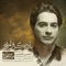 Bare Degar Faramooshi - Homayoun Shajarian lyrics