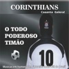 Corinthians: Caaanta Galera!
