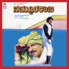 R. D. Burman & S. P. Balasubrahmanyam - Thanjavooru