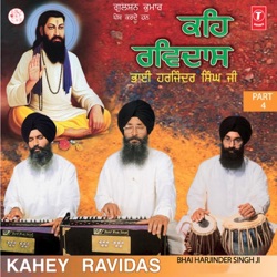 Bhai Harjinder Singh Ji - Hum To Ek Ram Keh Chhuteya