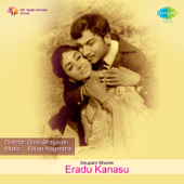 Eradu Kanasu (Original Motion Picture Soundtrack) - EP - Rajan Nagendra