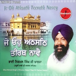 Bhai Nirmal Singh Ji Khalsa Hazuri Ragi Sri Darbar Sahib - Ghar Ki Geehan Changi