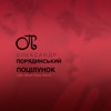 Поцілунок (Julik Radio Remix) - Single