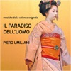 Il paradiso dell'uomo (Man's Paradise) [Original Movie Soundtrack]