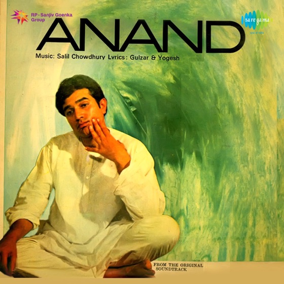 Cover artwork for Kahin Door Jab Din Dhal Jaye