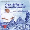 Jebathotta Jeyageethangal, Vol. 1, 2013