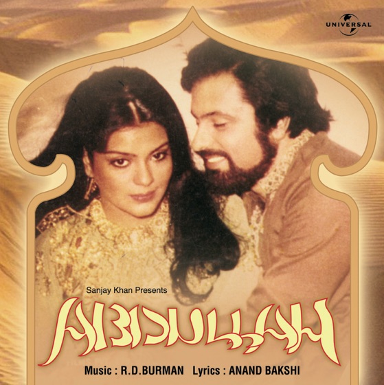 Cover artwork for Maine Poochha Chand Se