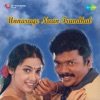 Unnaruge Naan Irundhal (Original Motion Picture Soundtrack)