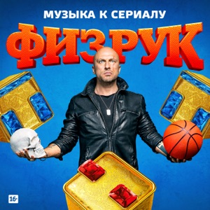 Егор Крид & MOLLY Если ты меня не любишь