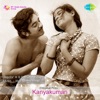 Kanyakumari (Original Motion Picture Soundtrack) - Single