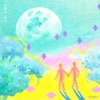 DAREDAA - Walking In the Music