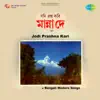 Jodi Prashna Kari - Single album lyrics, reviews, download