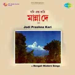Jodi Prashna Kari - Single by Manna Dey album reviews, ratings, credits