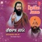 Saachi Preet Hum Tum Syon Jori - Bhai Baljeet Singh Ji lyrics