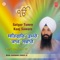 Satgur Tumre Kaaj Saware - Bhai Harnam Singh Ji lyrics