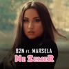 Ne Zemer (feat. Marsela) - Single