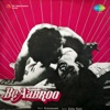 Be Aabroo (Original Motion Picture Soundtrack), 1983