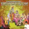 Jai Keshava Madhava Gopala: Jai Radha Krishna Gopis Holy Cows Sur Sangeet (Brindavan Banke Bihari Laal Ki Jai Radhe Sham 2018) album lyrics, reviews, download