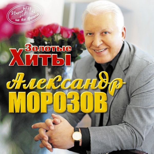 ЯРОСЛАВ ЕВДОКИМОВ - Фантазёр - на Radio Record