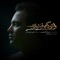 Vaghti Yeki Mibakhshadet - Masoud Emami lyrics