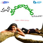 Anumaanaspadam (Original Motion Picture Soundtrack) - EP artwork