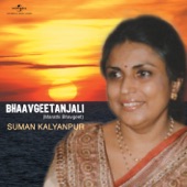 Bhaavgeetanjali (Marathi Bhavgeet) artwork