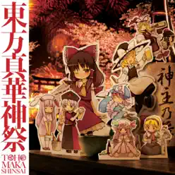 Toho Makashinsai - IOSYS Toho Makashinsai - IOSYS