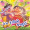 Gokul Gamthi Govalan Utari - Meena Patel & Praful Dave lyrics