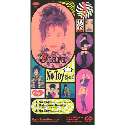 No Toy (Re-mix) - Single - Chara