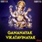 Gananayak Vikatavinayak - Chintu Saarthak Kalla & Gunwant Sen lyrics