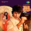 Taxi Chor (Original Motion Picture Soundtrack) - EP