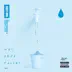 Wet, Drip, Faucet (feat. Tokyo Jetz) song reviews