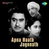 Apna Haath Jagnnath (Original Motion Picture Soundtrack)