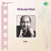 Rafi Aye Jaan E Ghazal album lyrics, reviews, download
